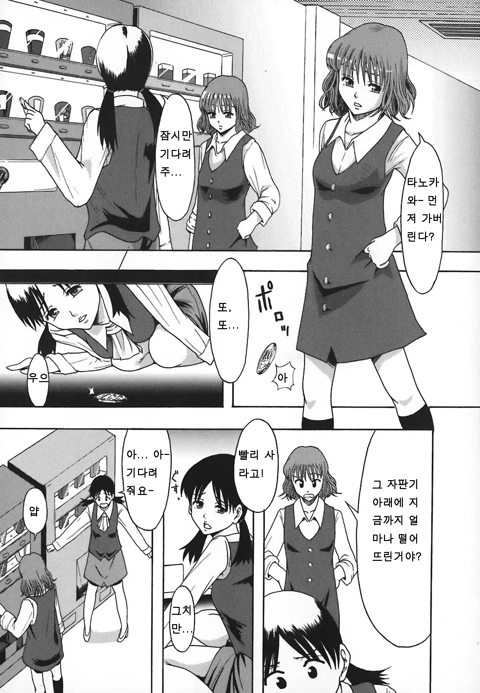 웹툰 이미지 29