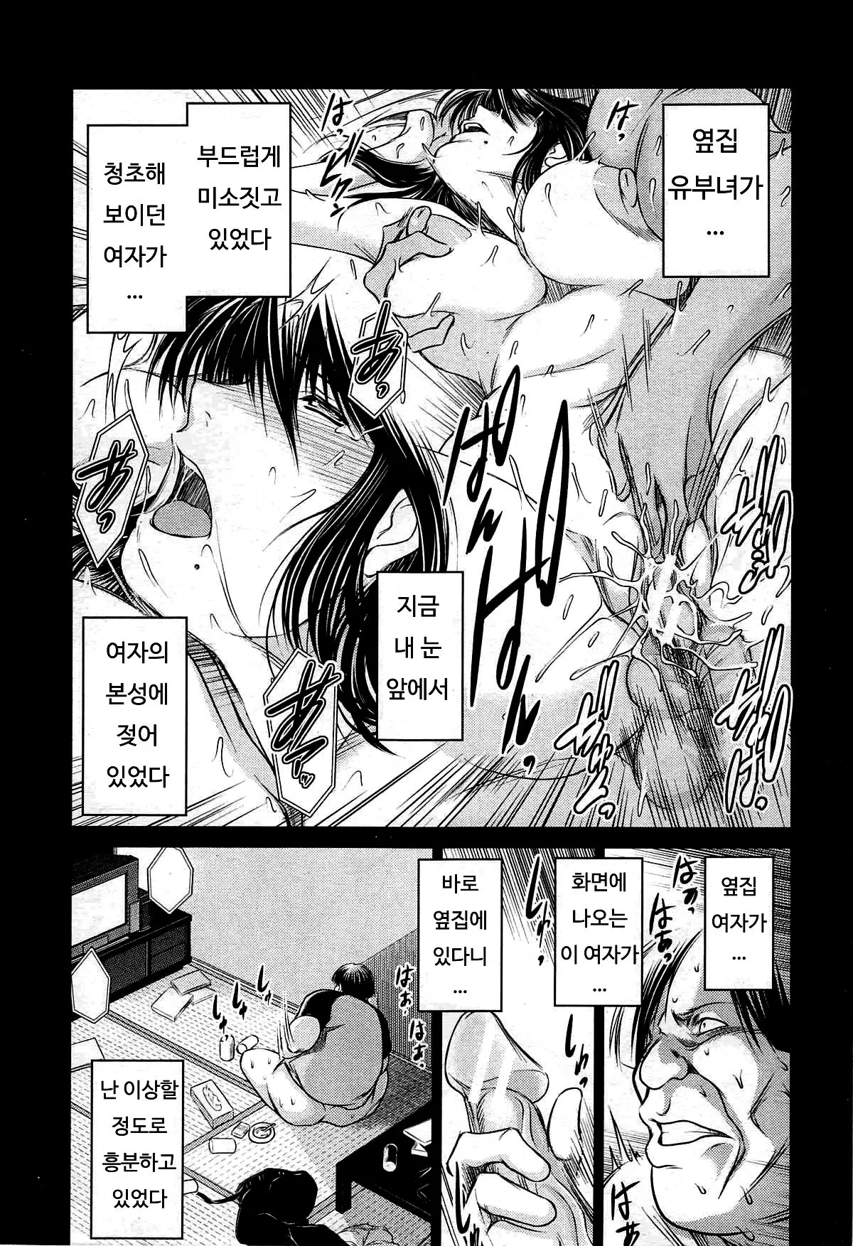 웹툰 이미지 5