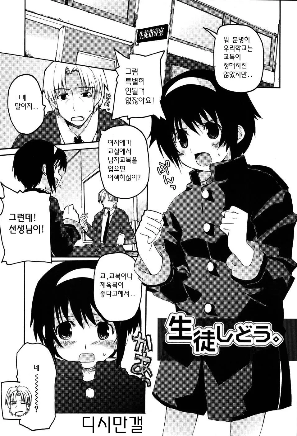웹툰 이미지 75