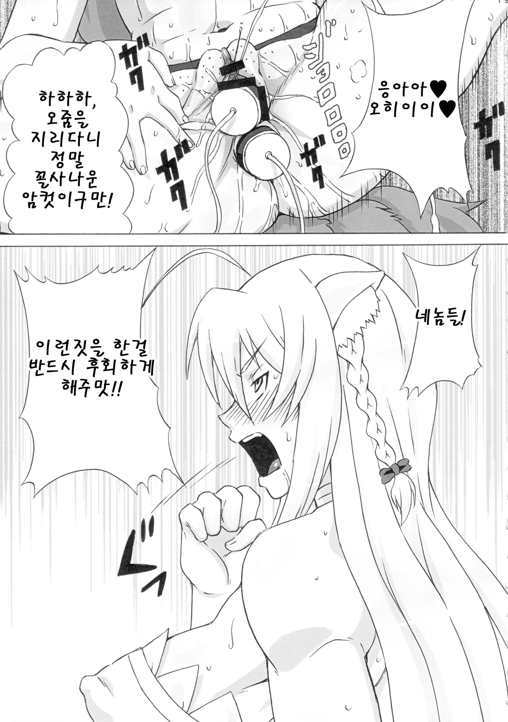 웹툰 이미지 19