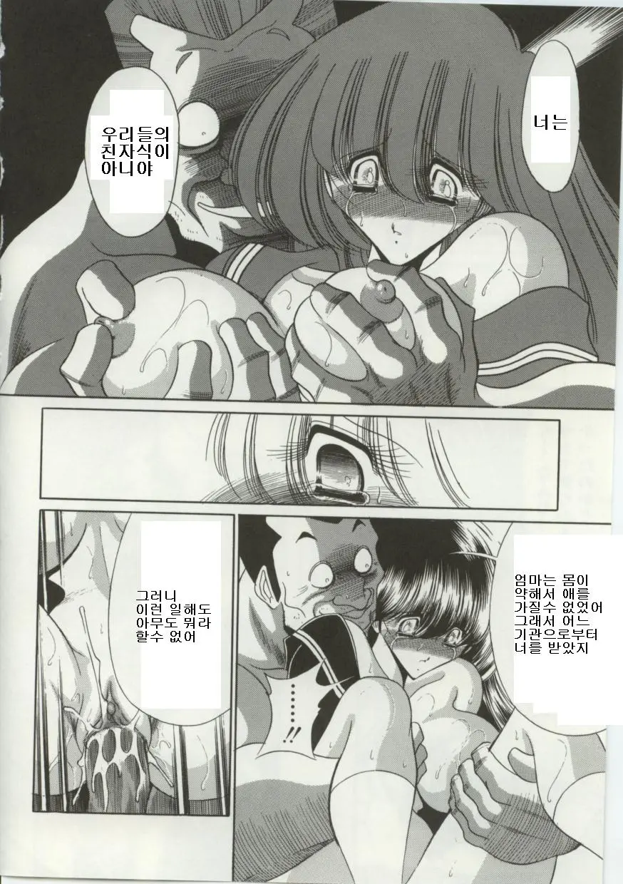 웹툰 이미지 23