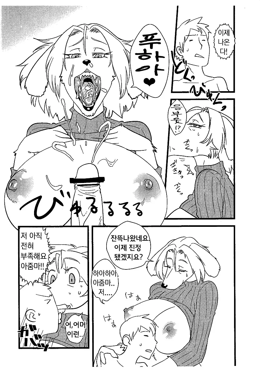 웹툰 이미지 4