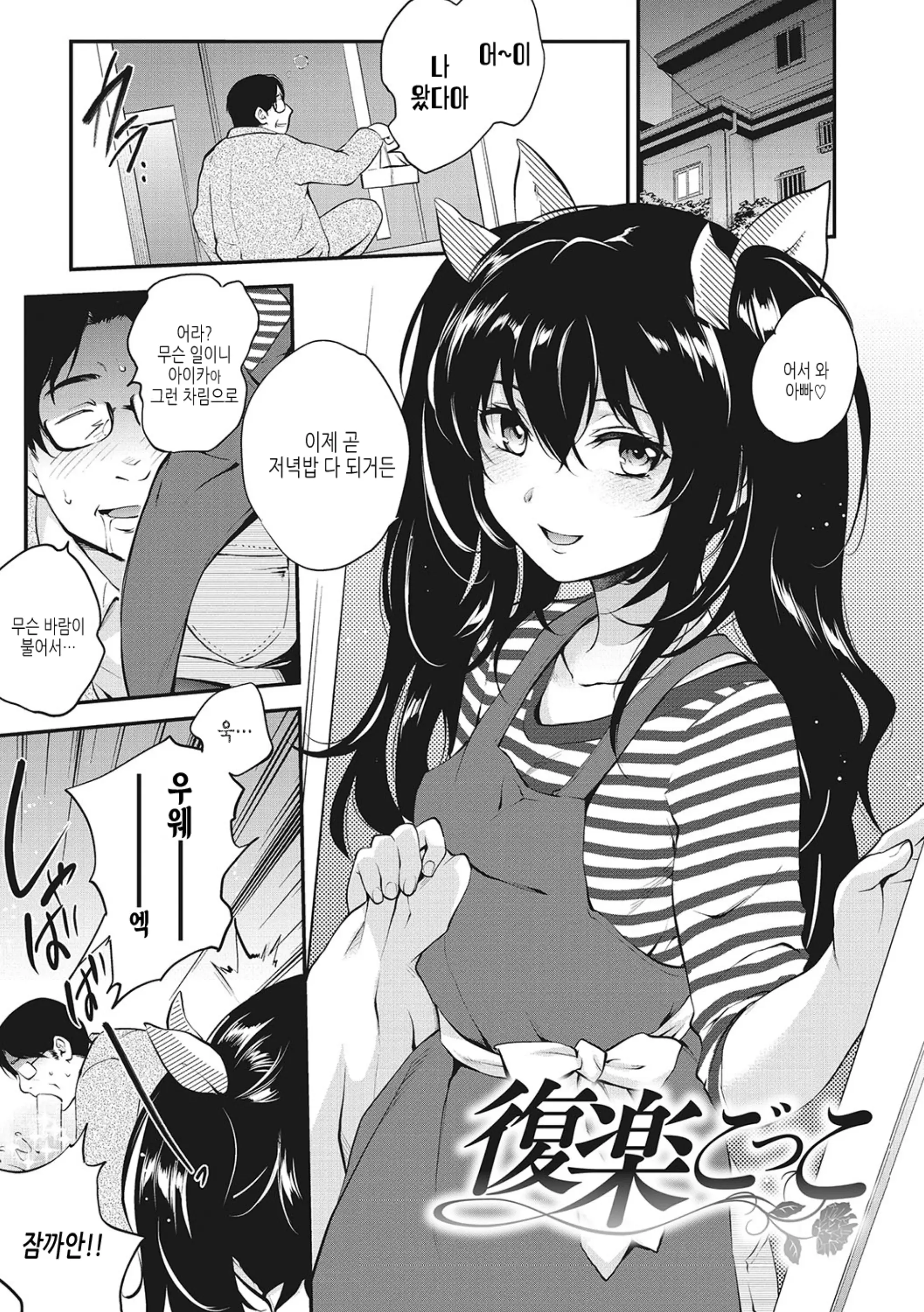 웹툰 이미지 165