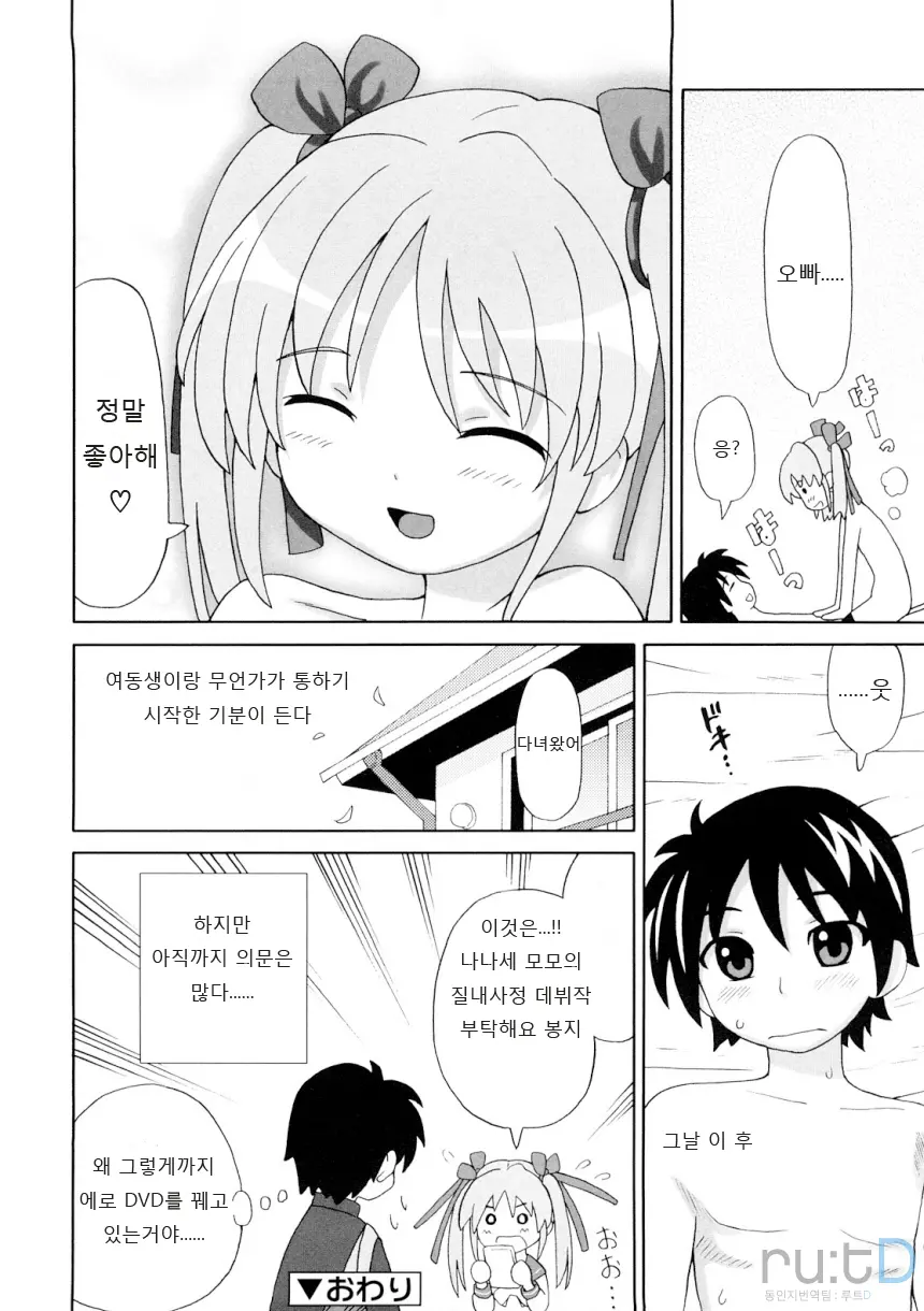 웹툰 이미지 184