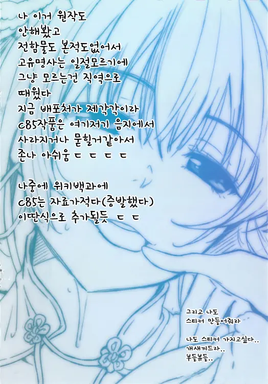 웹툰 이미지 27
