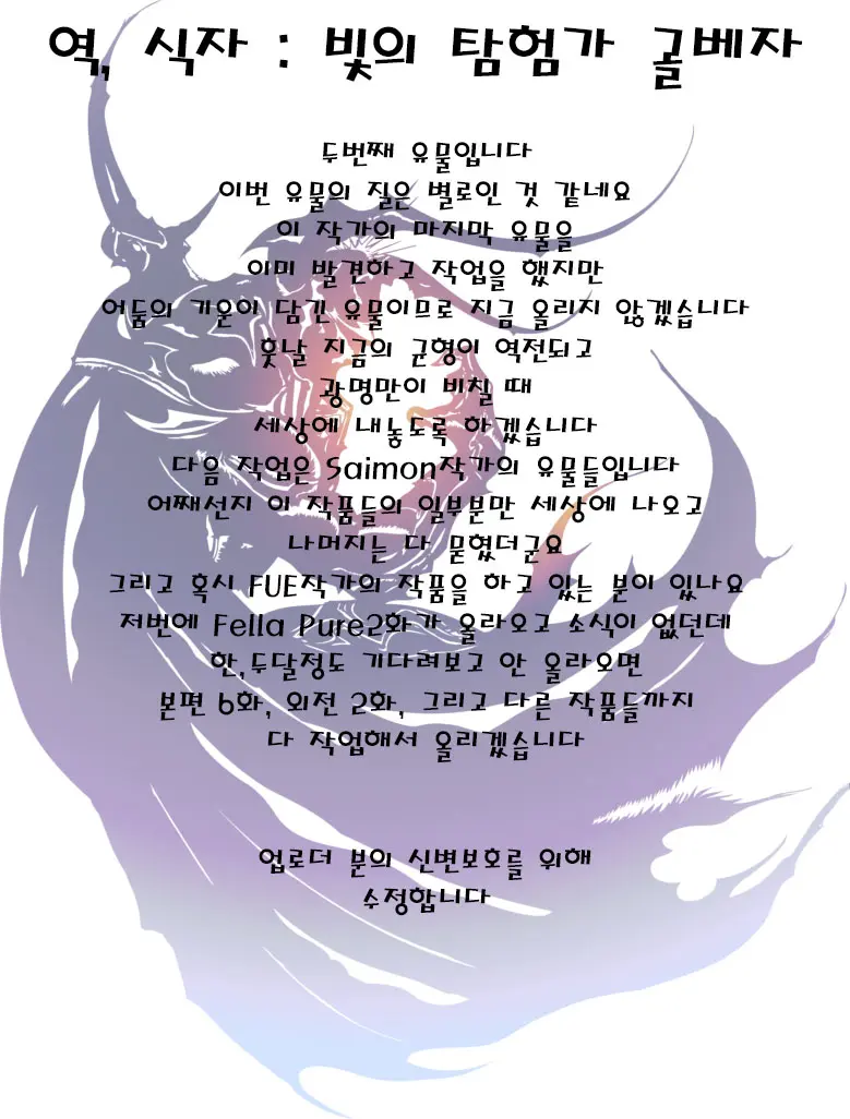 웹툰 이미지 20