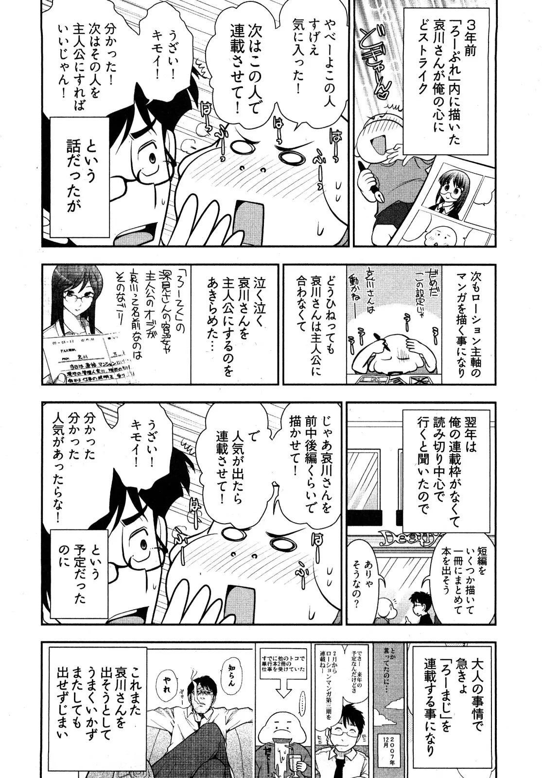 웹툰 이미지 168
