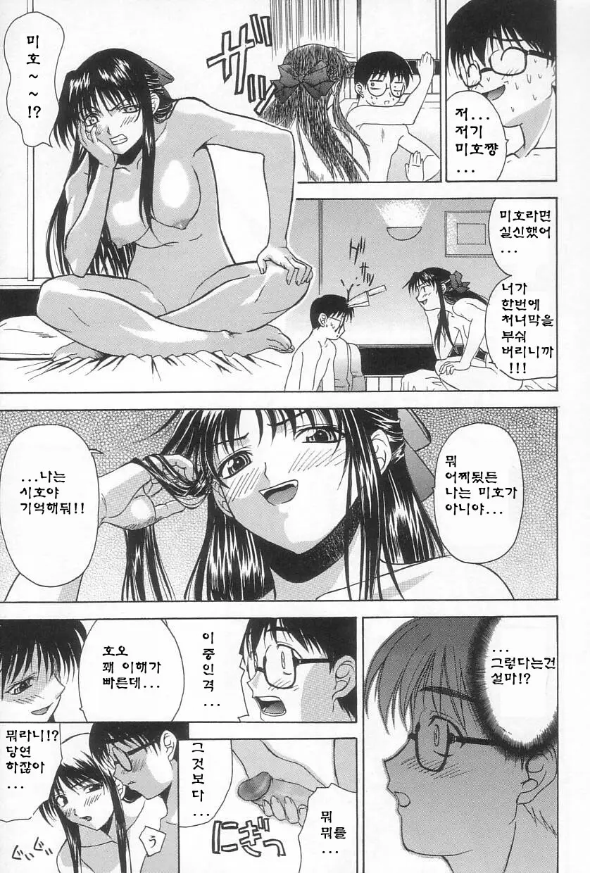 웹툰 이미지 59