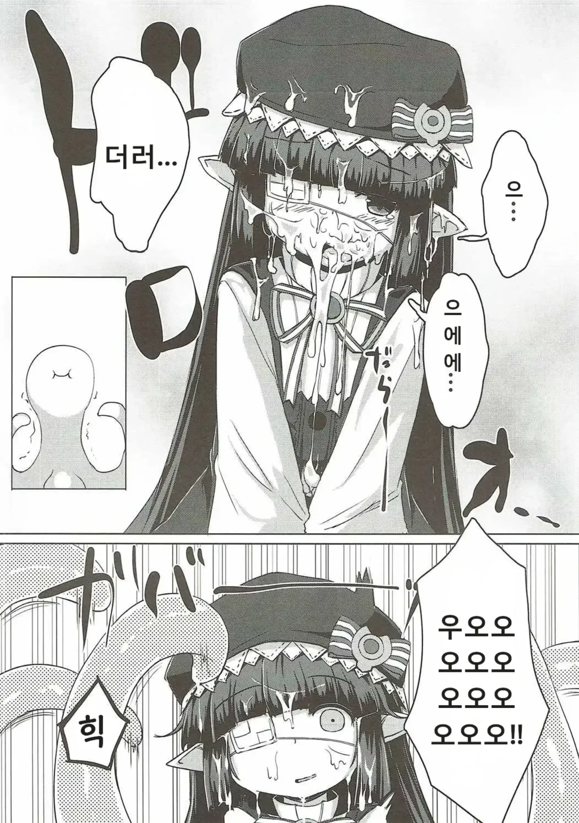 웹툰 이미지 10