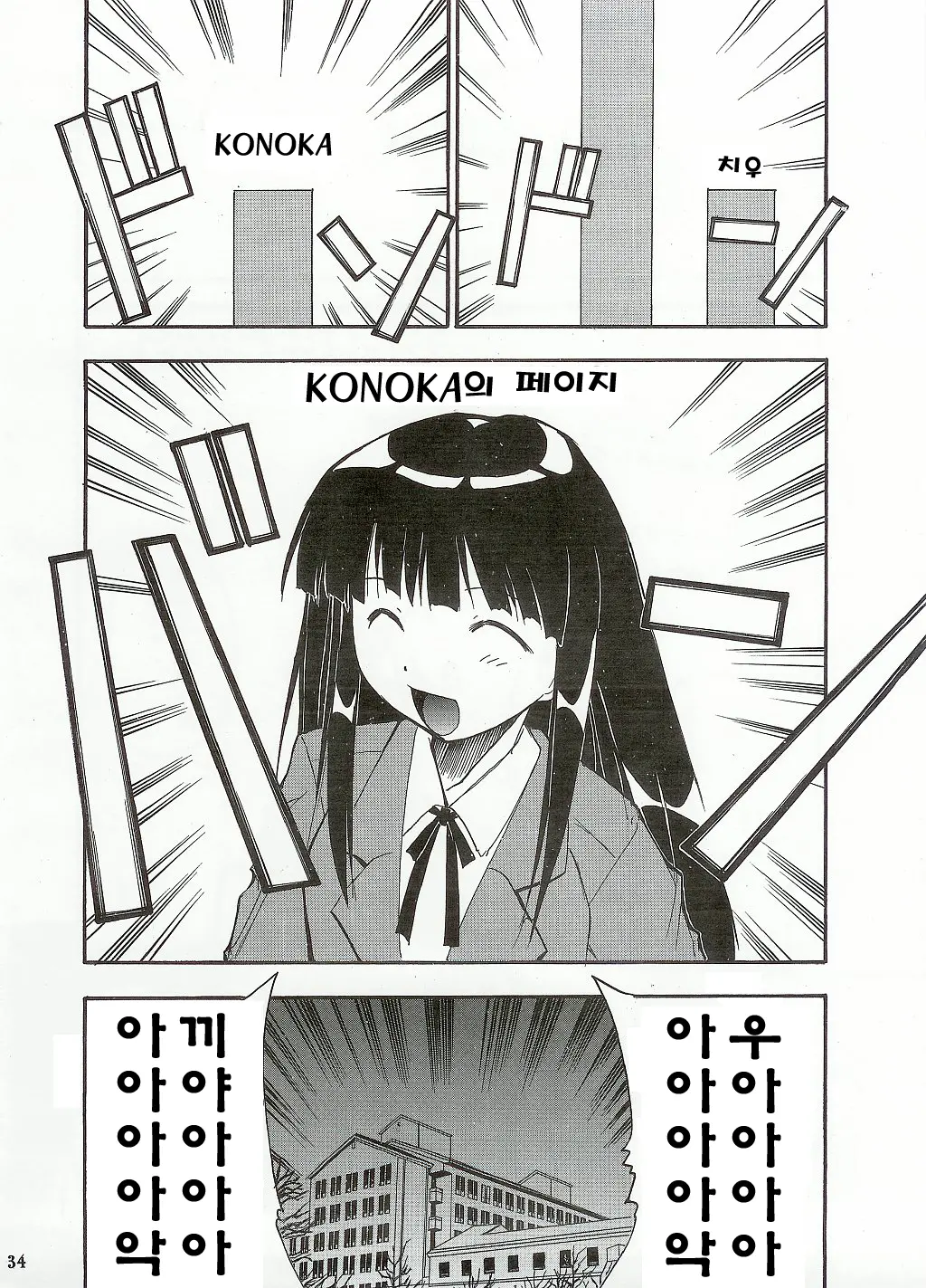 웹툰 이미지 33