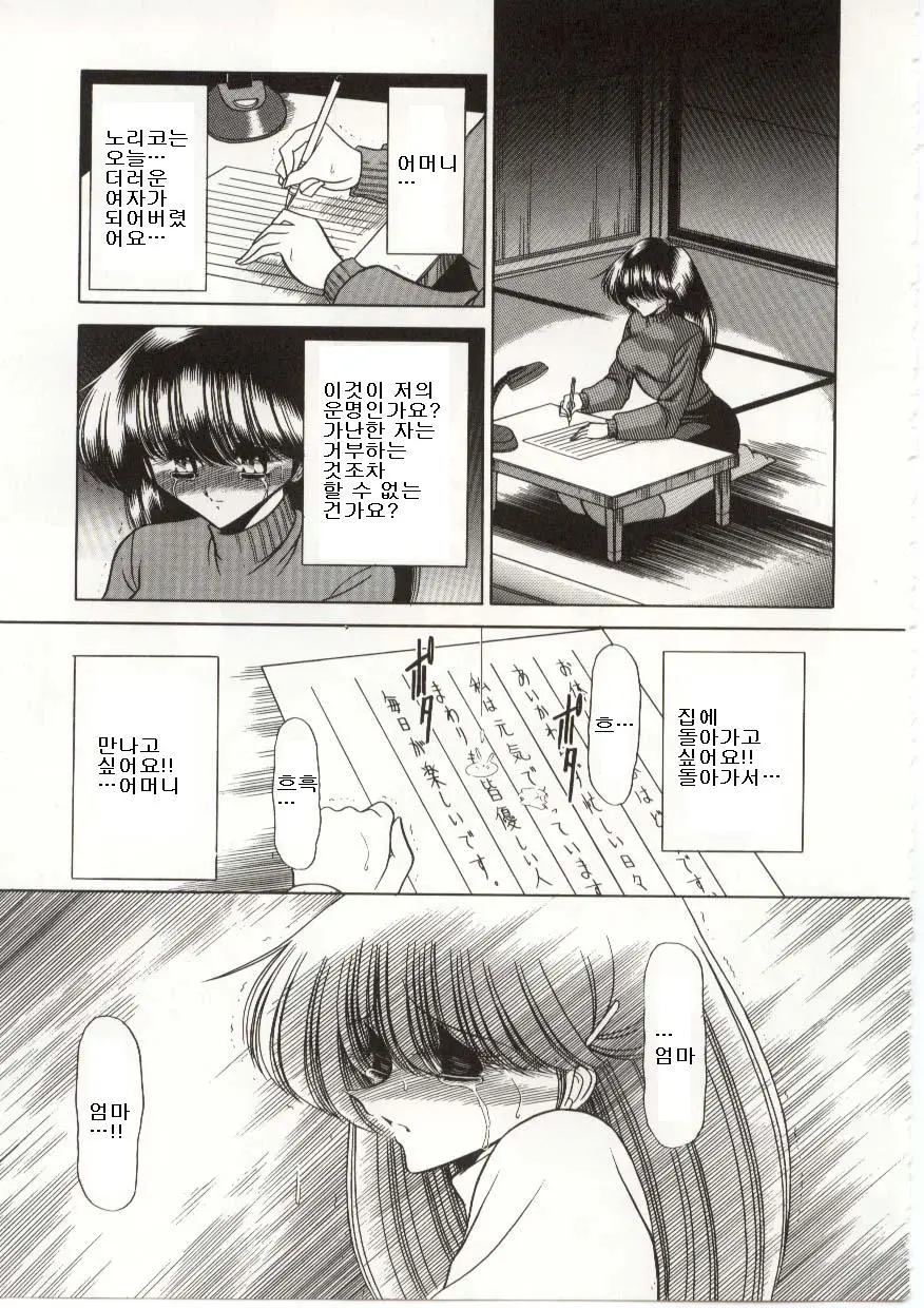 웹툰 이미지 152