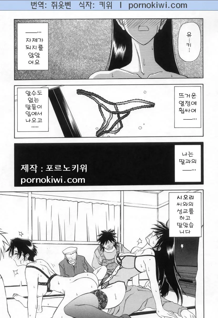 웹툰 이미지 116