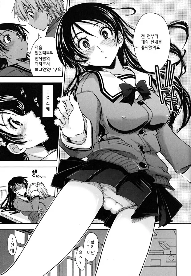 웹툰 이미지 42