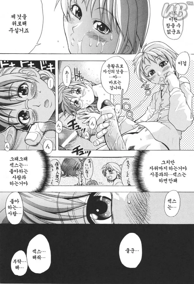 웹툰 이미지 189