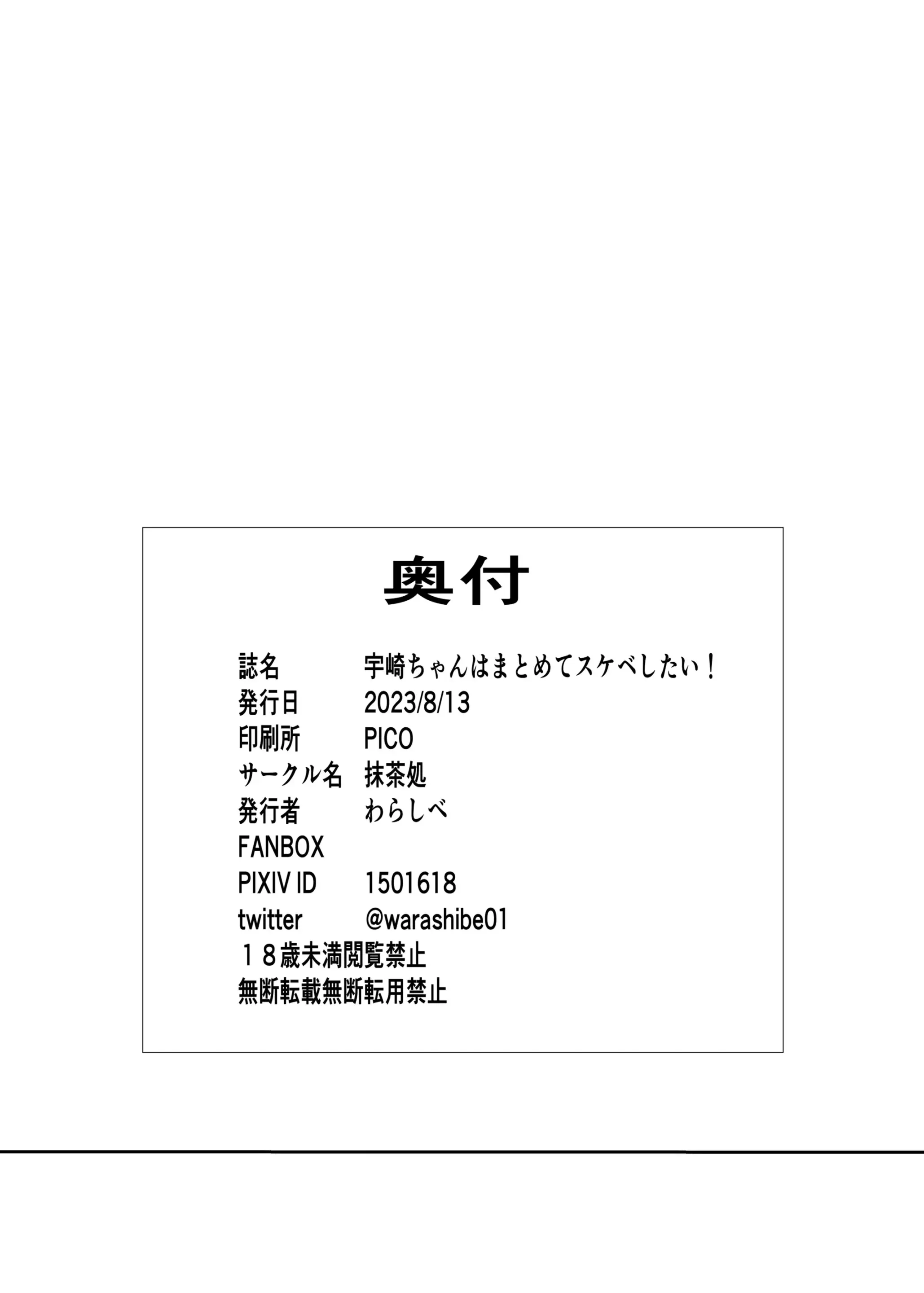 웹툰 이미지 20
