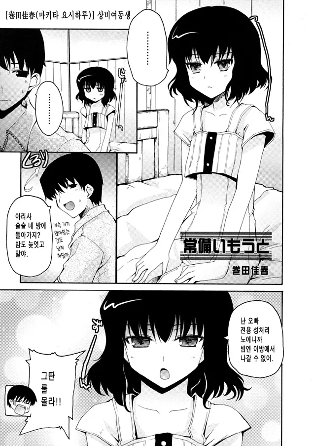 웹툰 이미지 0