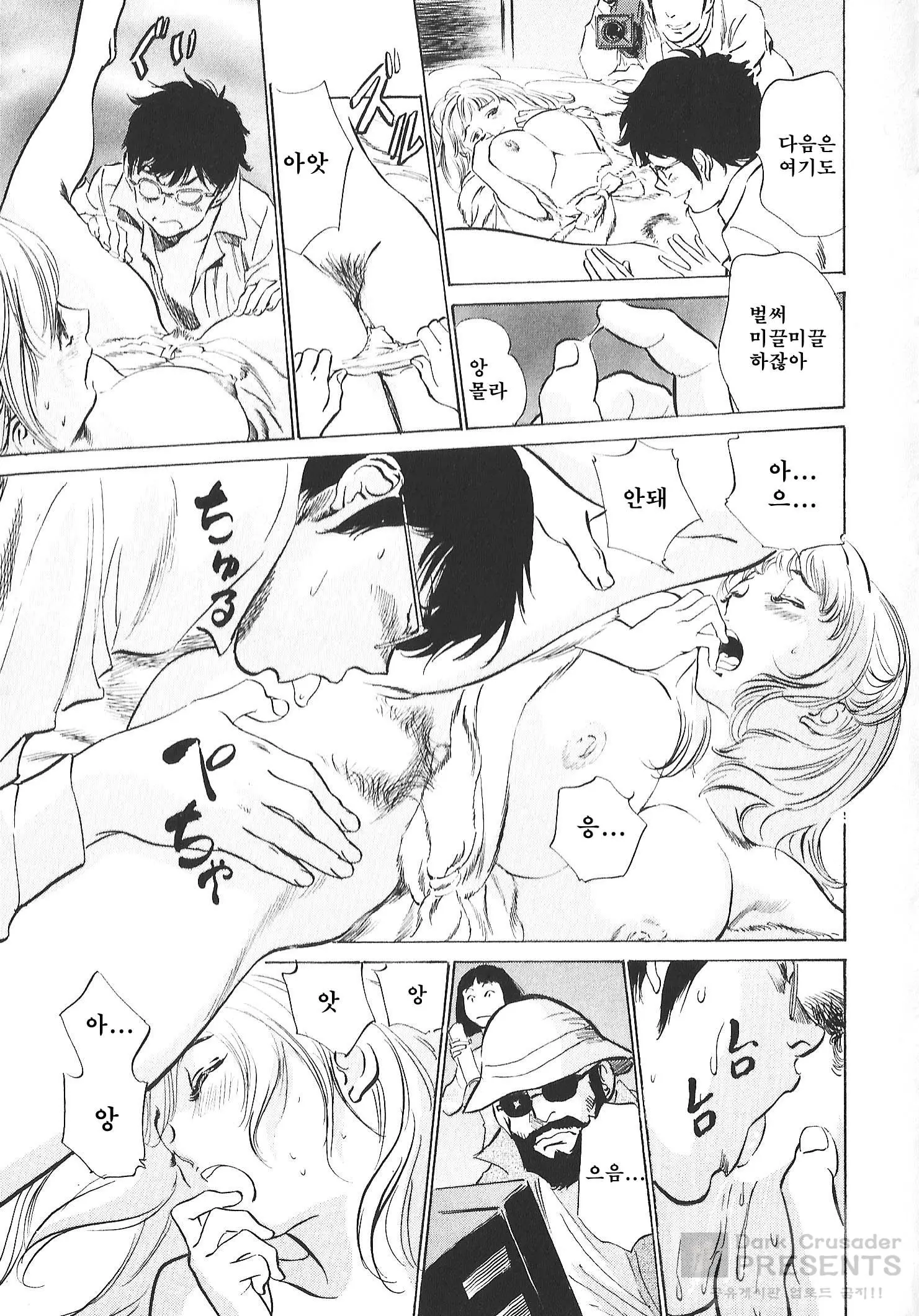 웹툰 이미지 96