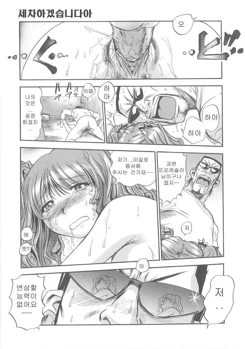 웹툰 이미지 19
