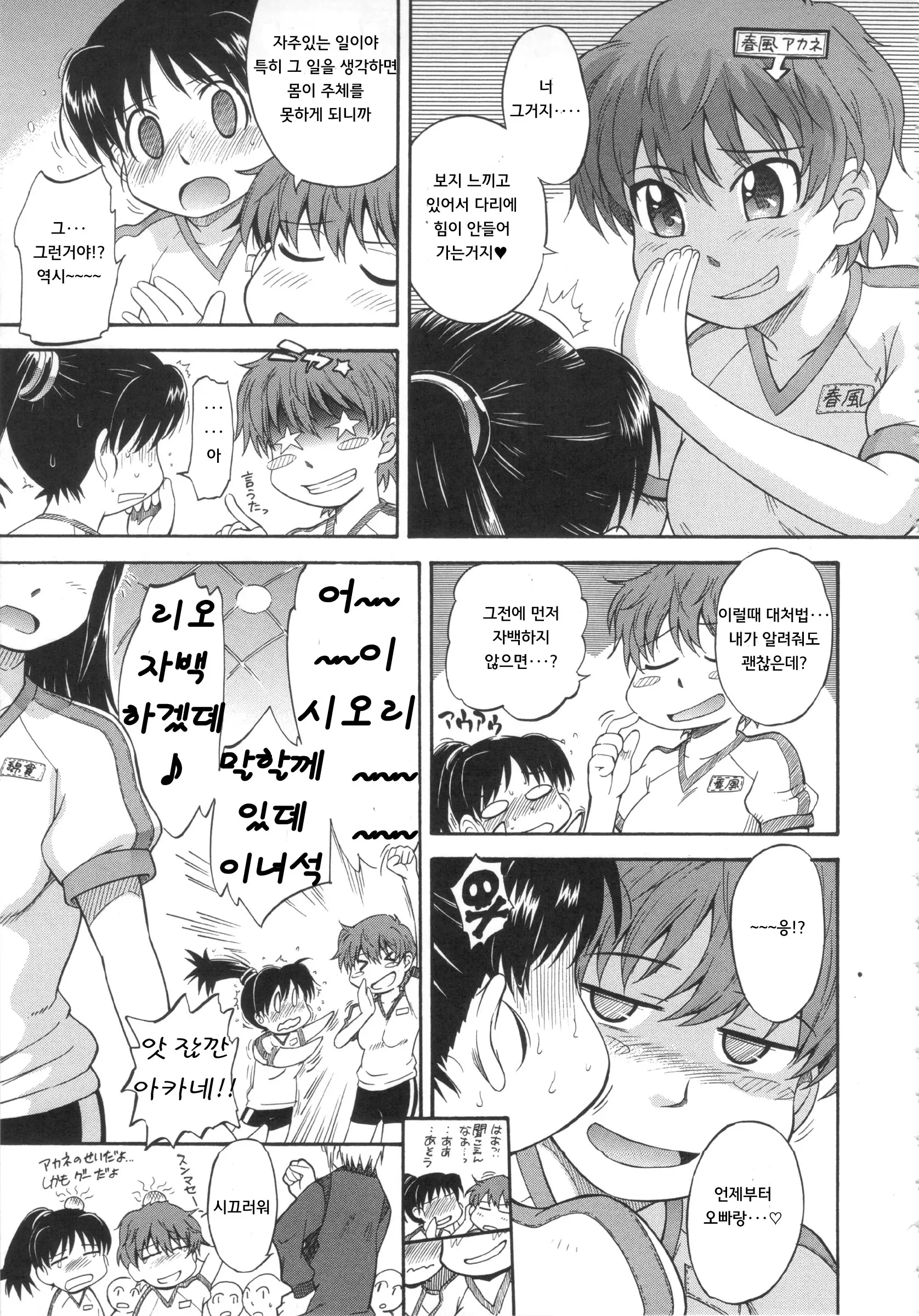 웹툰 이미지 24