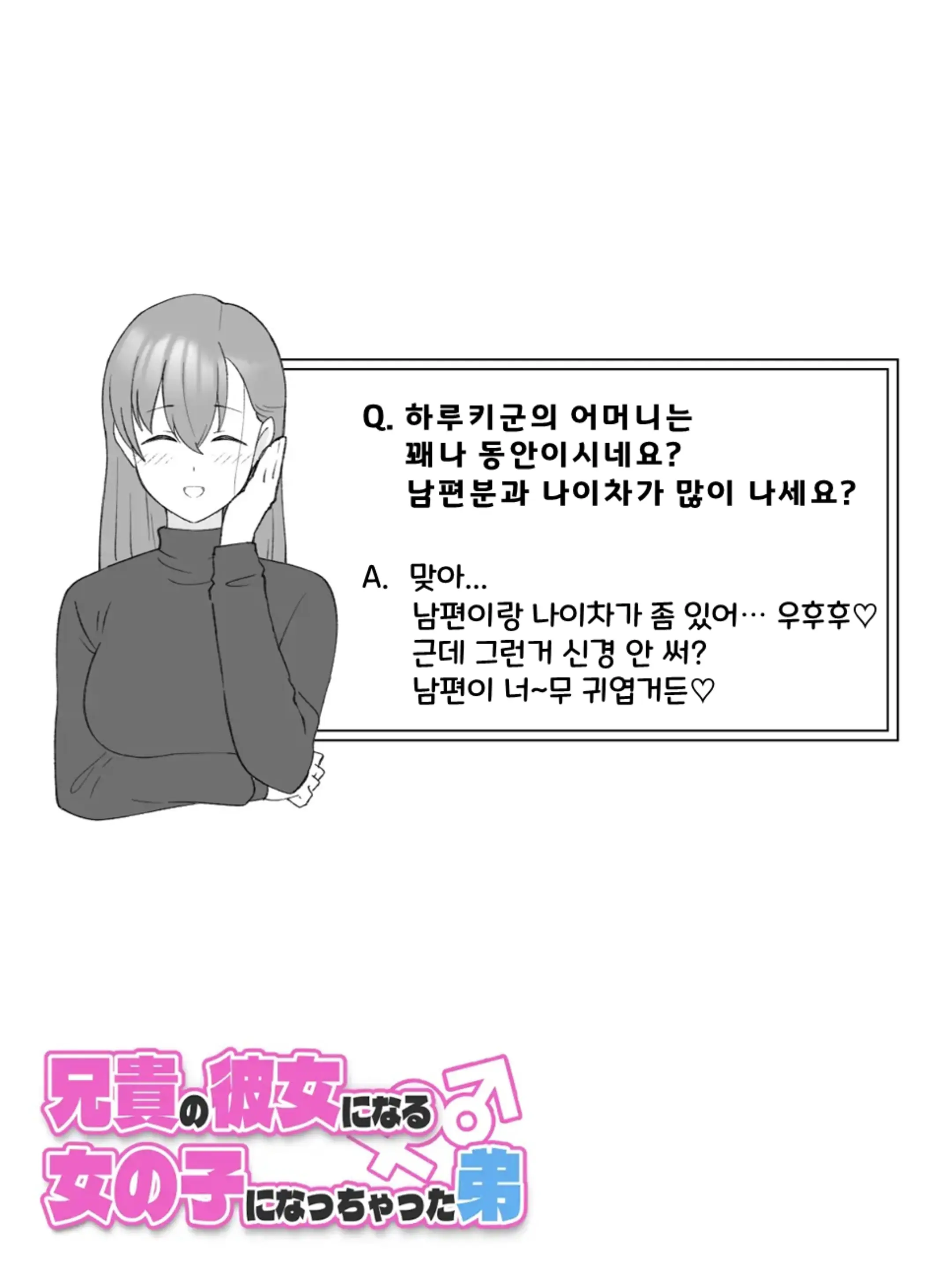 웹툰 이미지 97