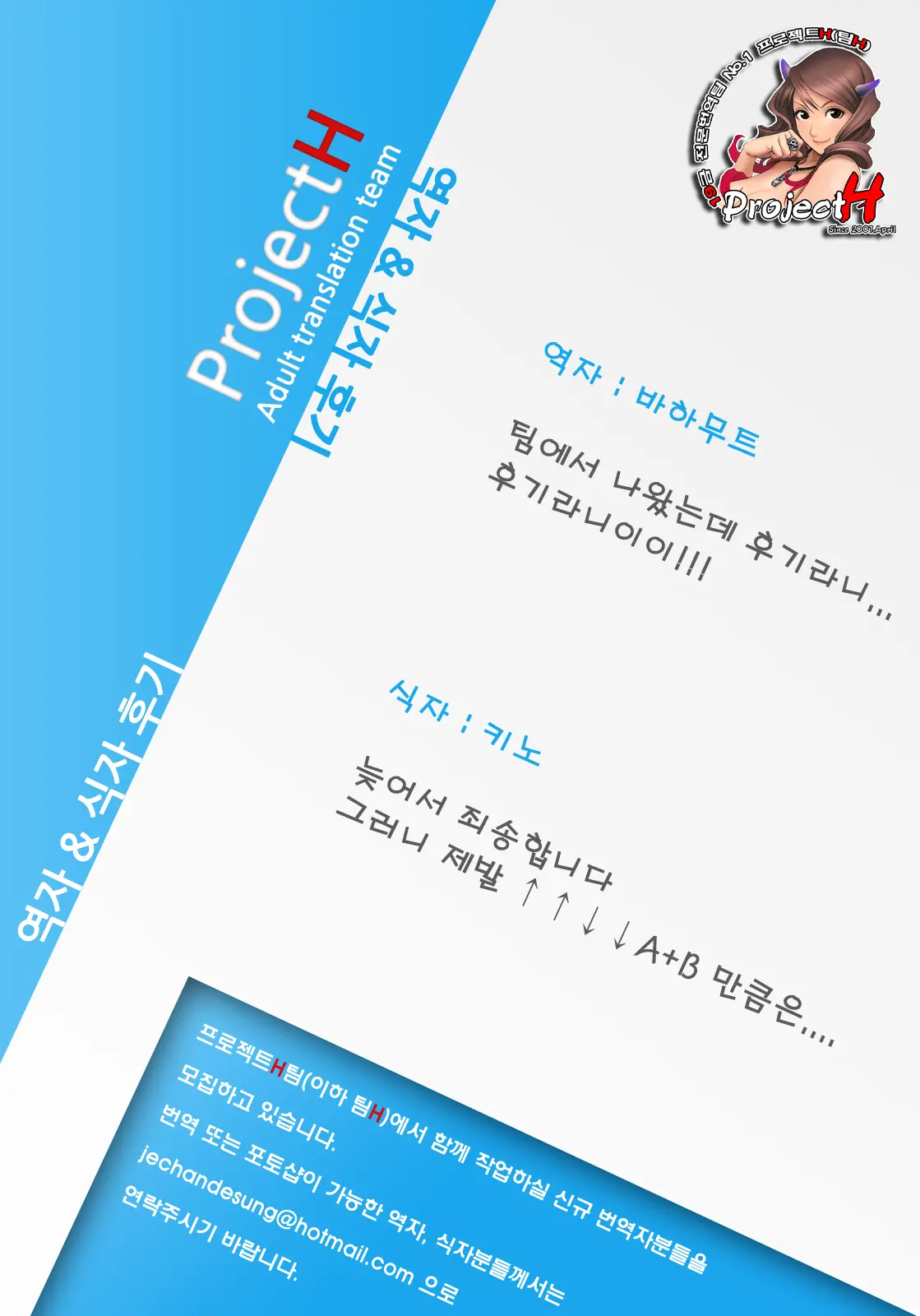 웹툰 이미지 22