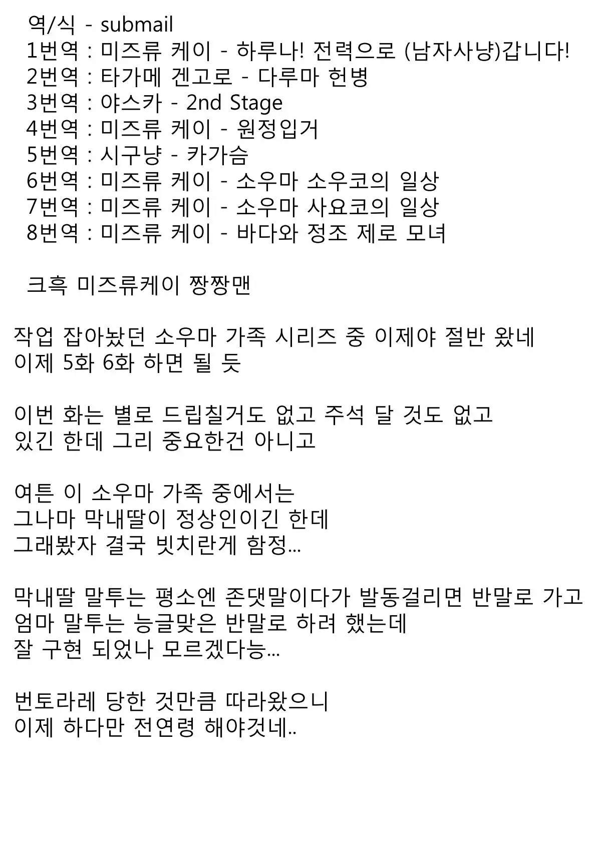 웹툰 이미지 20