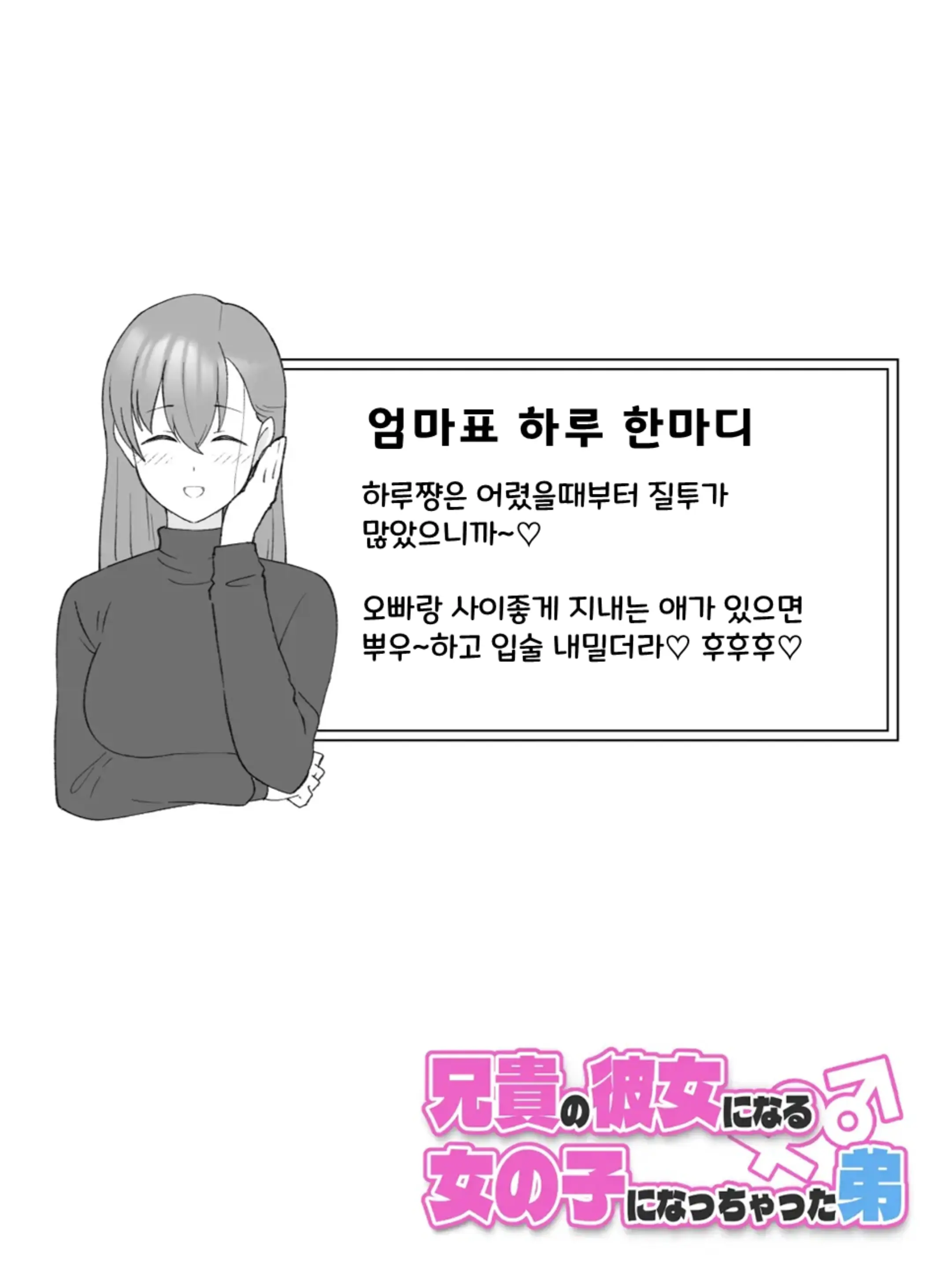 웹툰 이미지 78