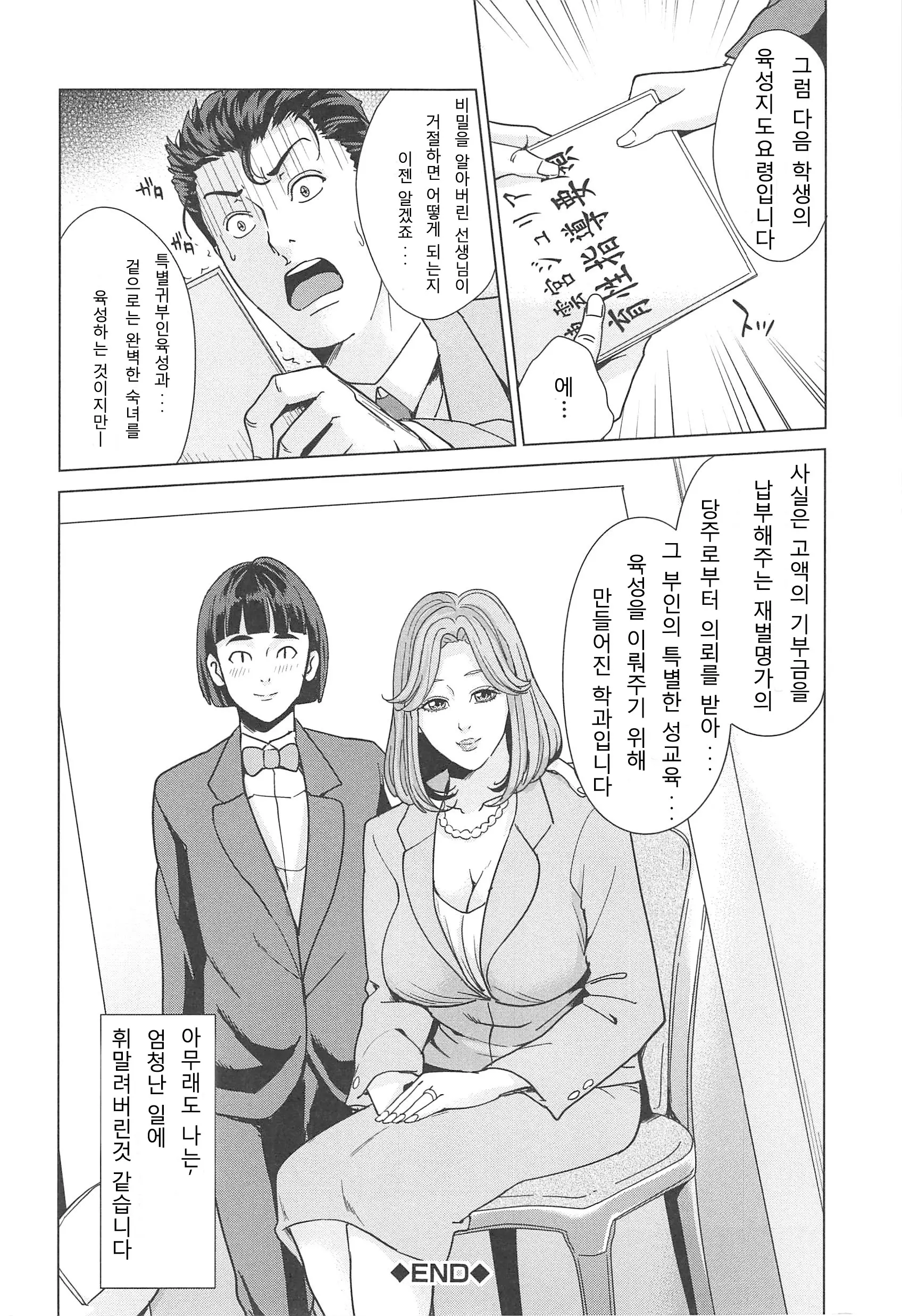 웹툰 이미지 36