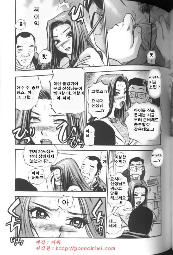 웹툰 이미지 115