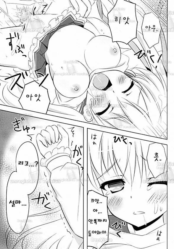 웹툰 이미지 15