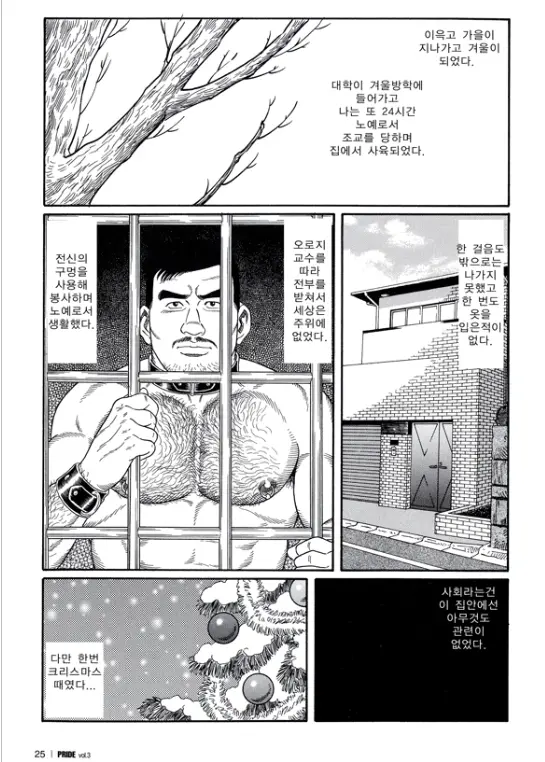 웹툰 이미지 18