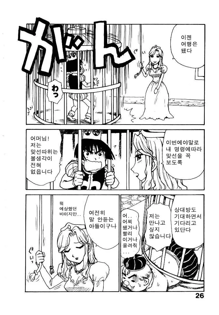 웹툰 이미지 33