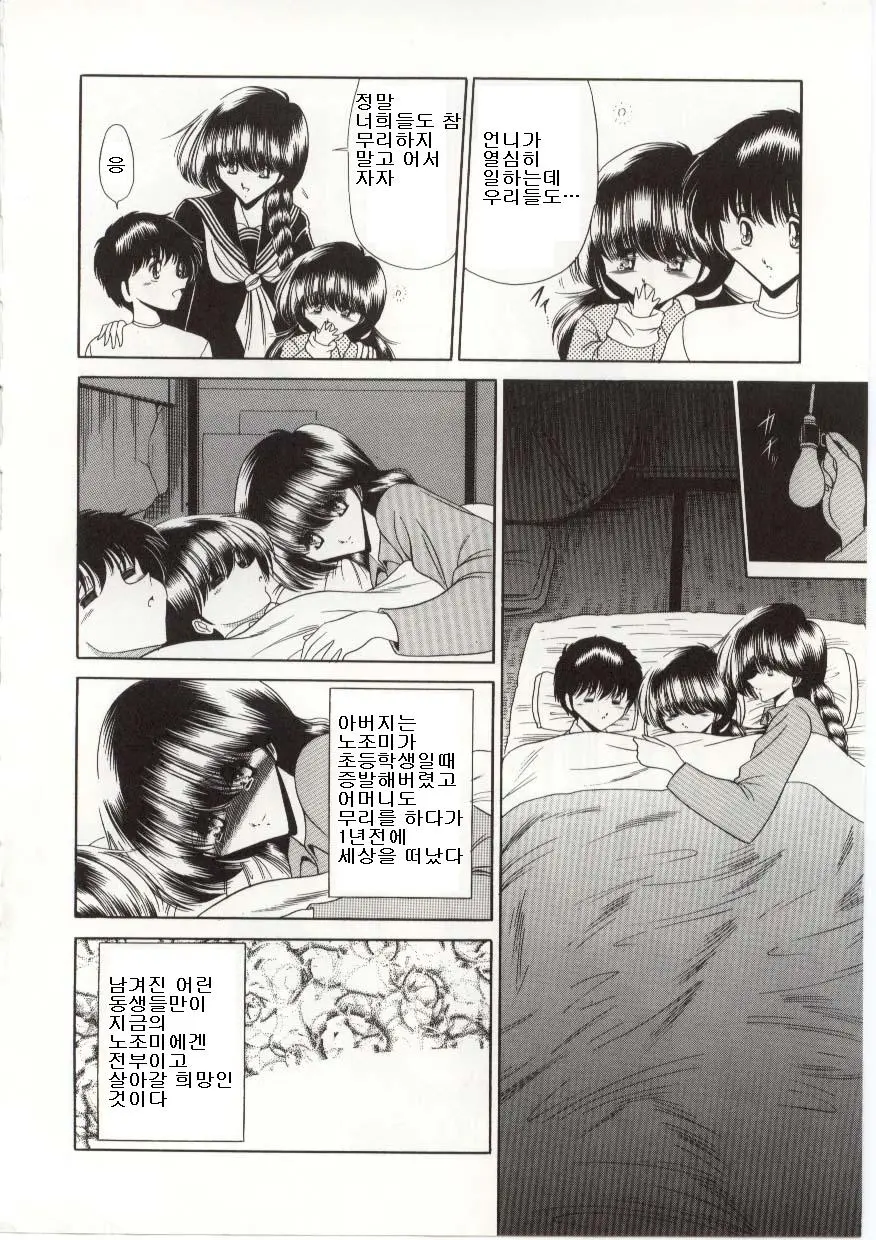 웹툰 이미지 177
