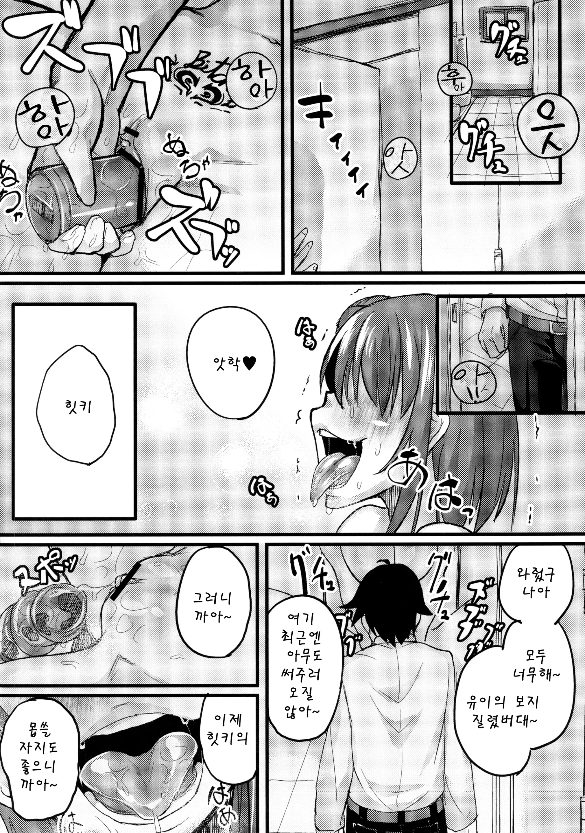 웹툰 이미지 22