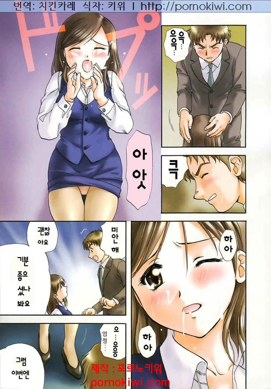 웹툰 이미지 73