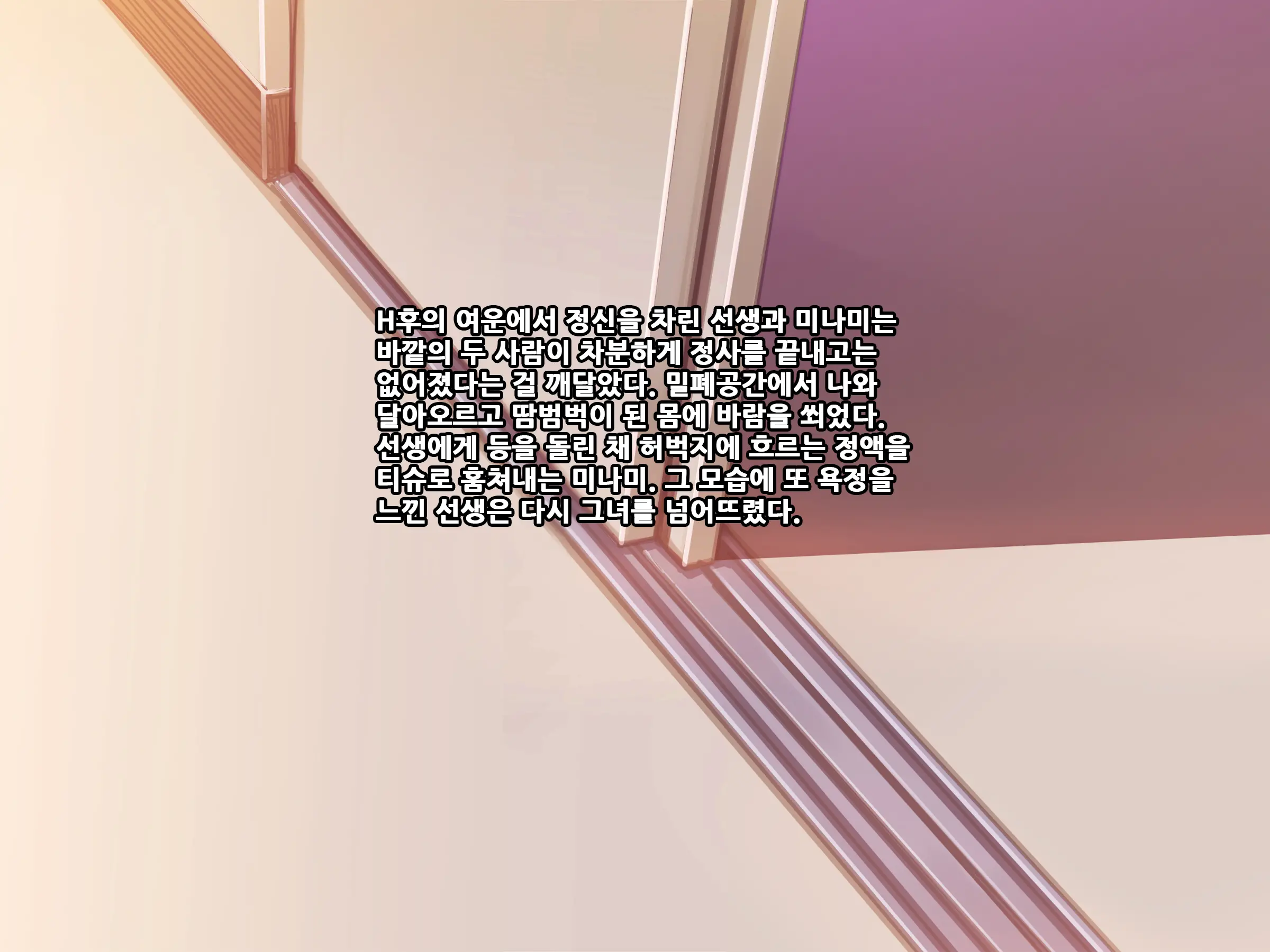 웹툰 이미지 35