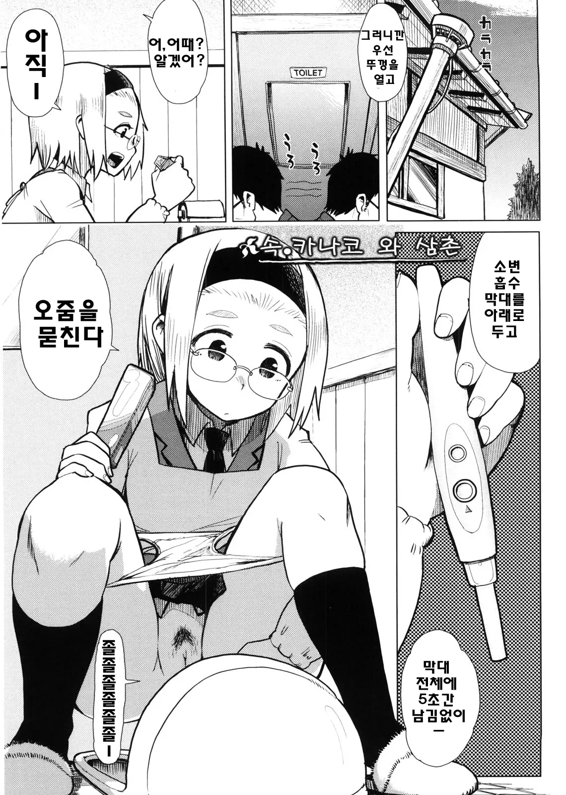 웹툰 이미지 25