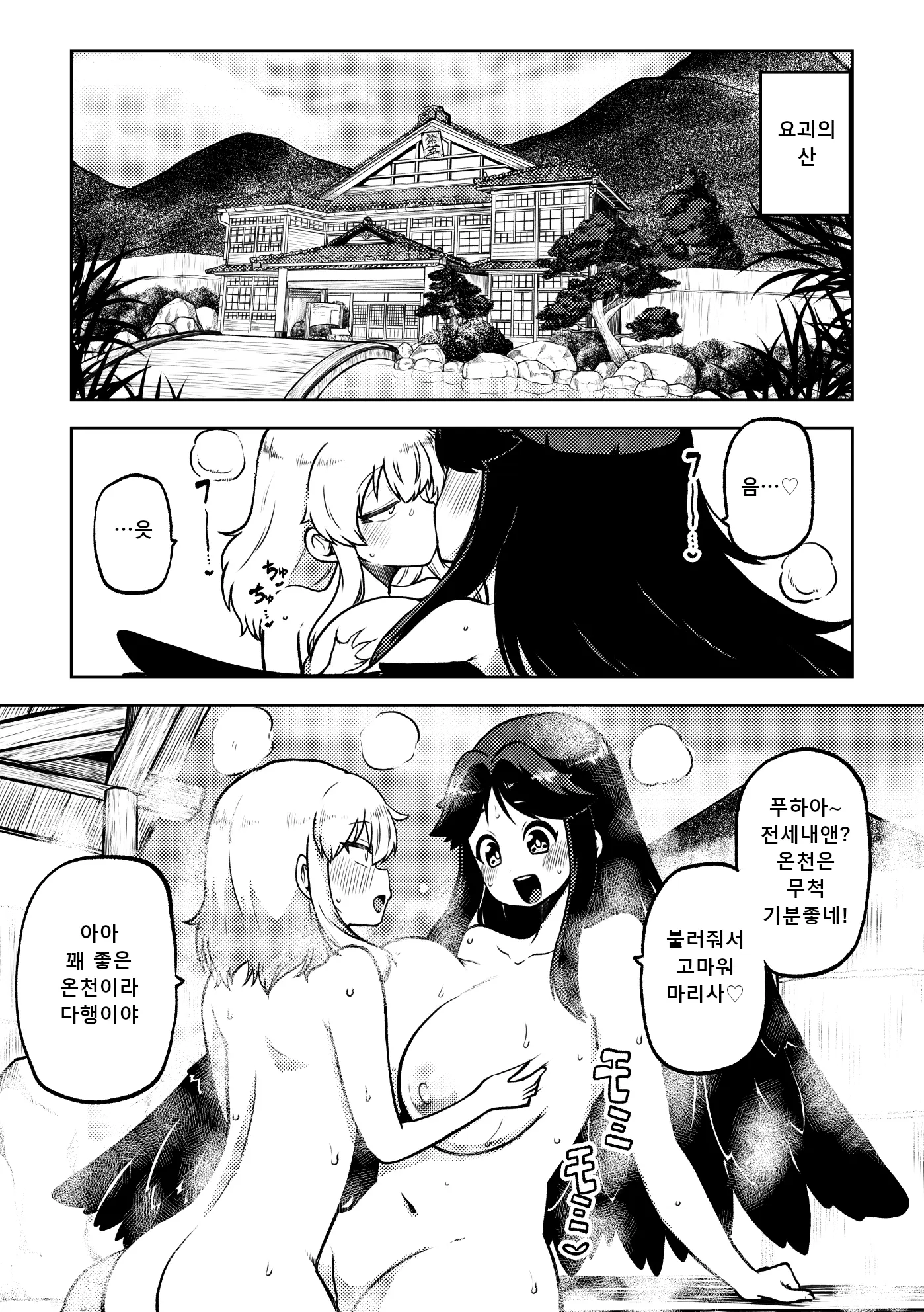 웹툰 이미지 20