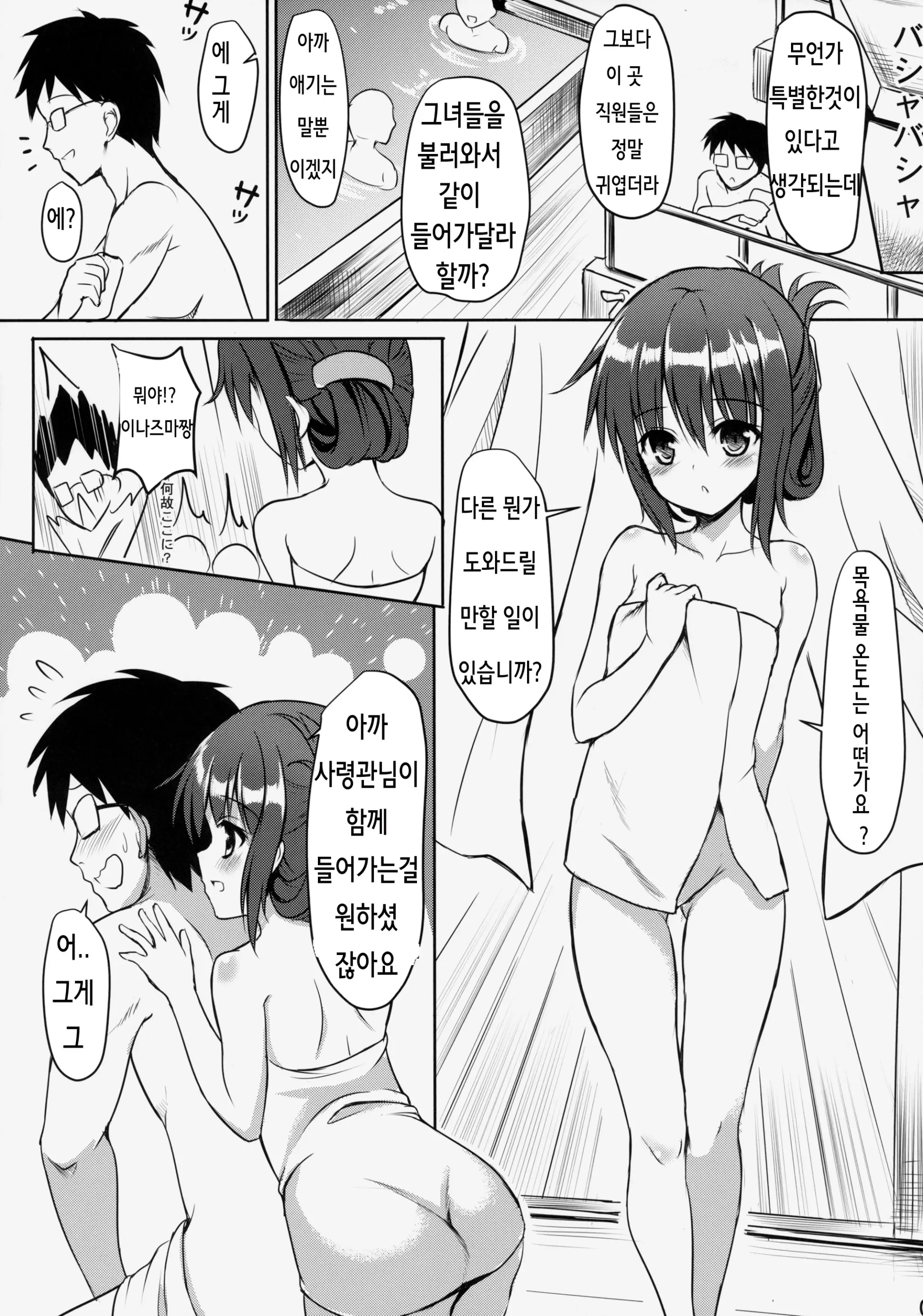 웹툰 이미지 5