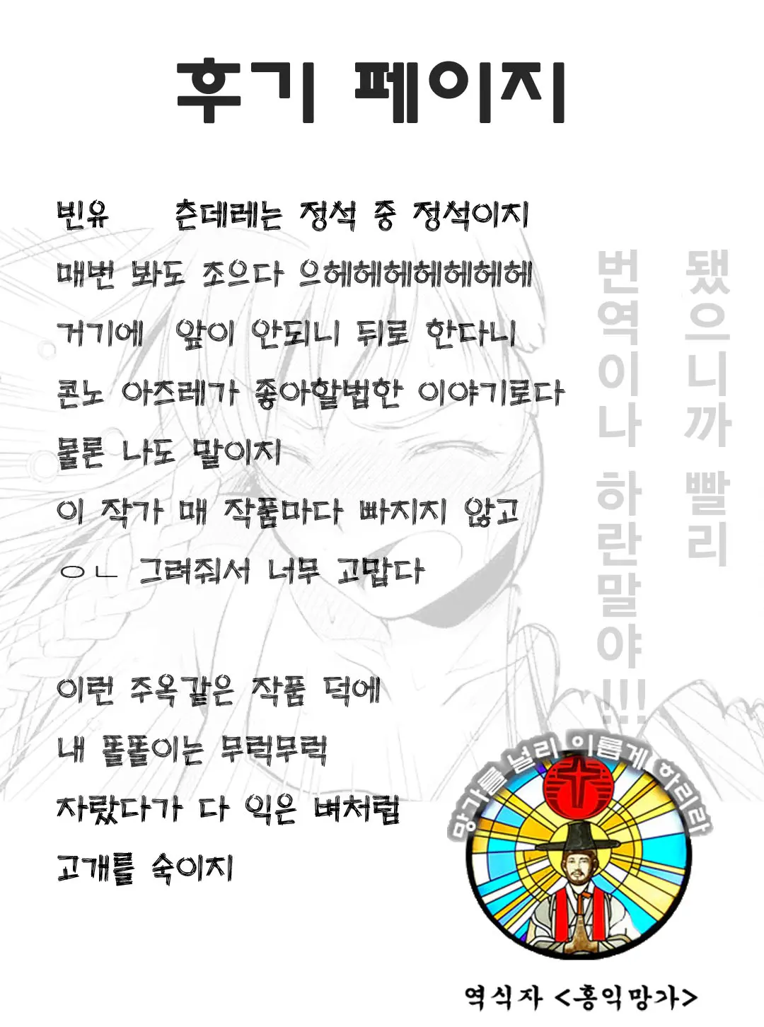 웹툰 이미지 30
