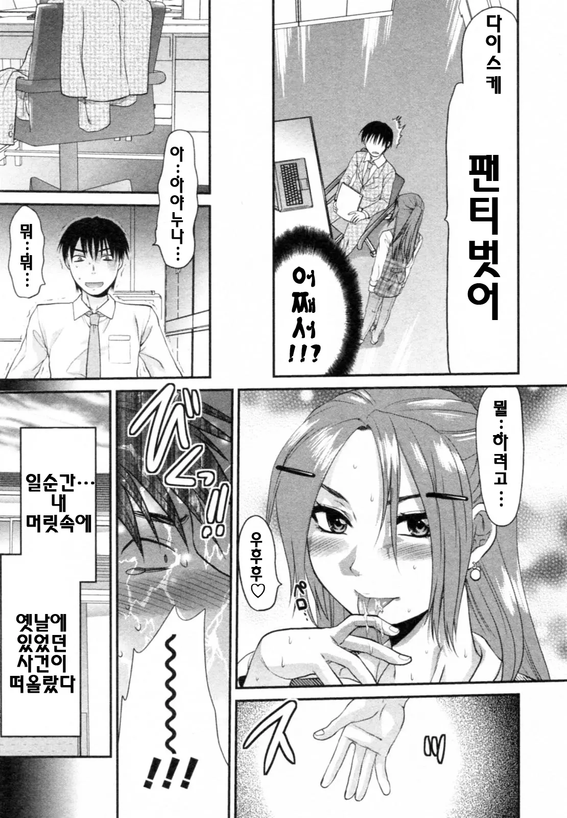 웹툰 이미지 30