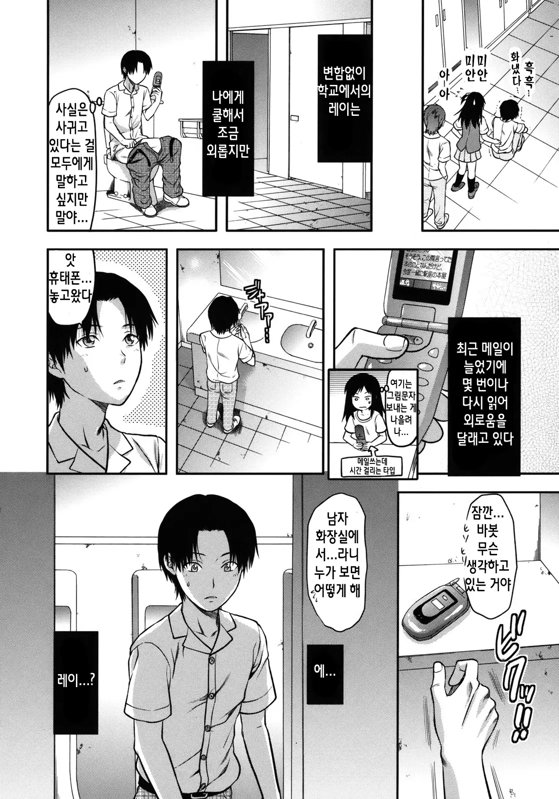 웹툰 이미지 169