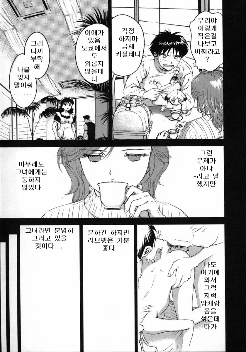 웹툰 이미지 50