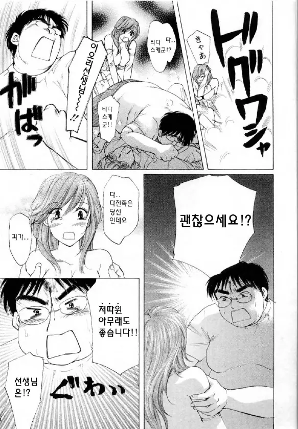 웹툰 이미지 193