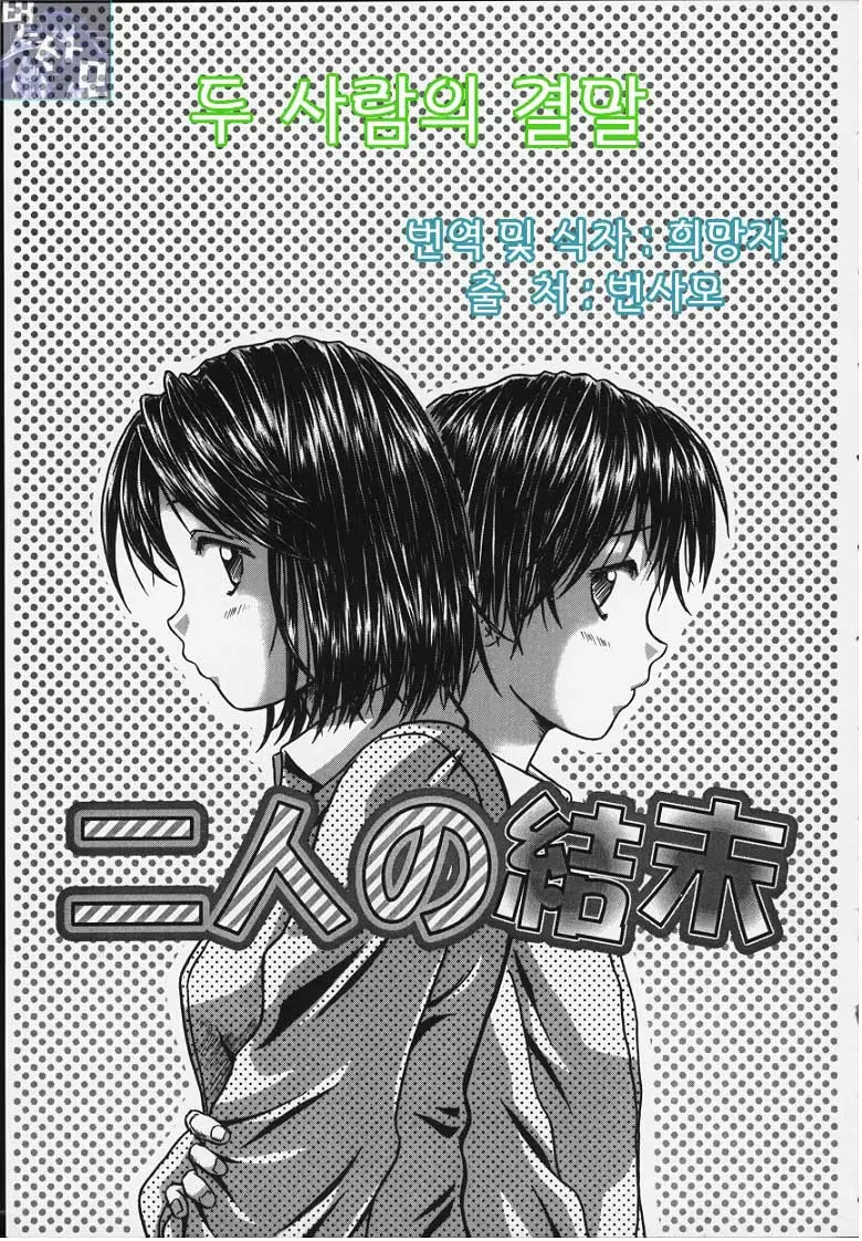 웹툰 이미지 158