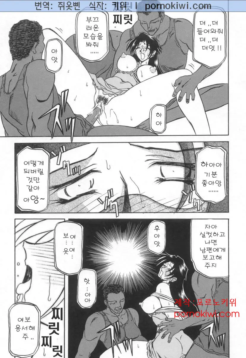 웹툰 이미지 60