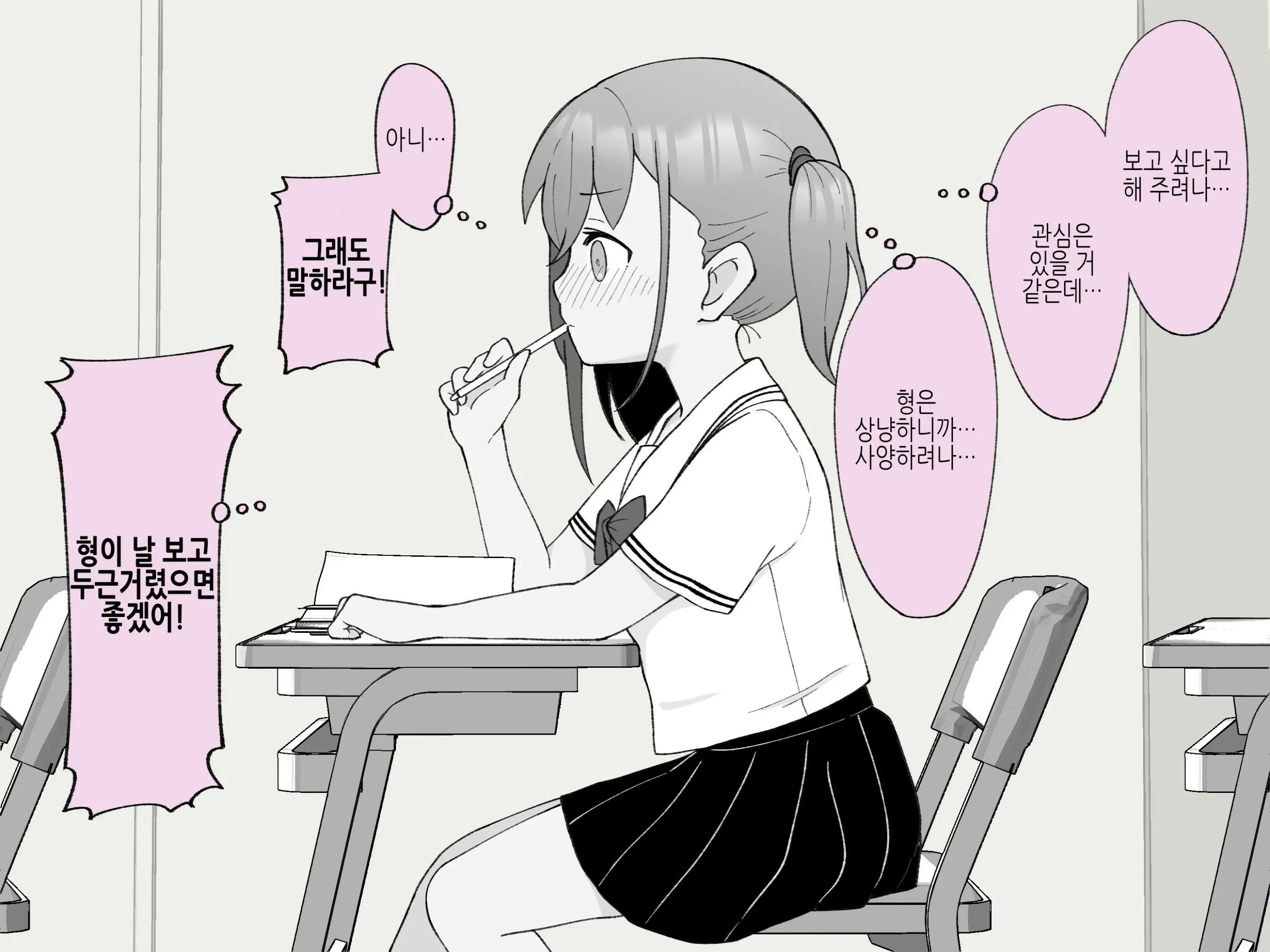 웹툰 이미지 310