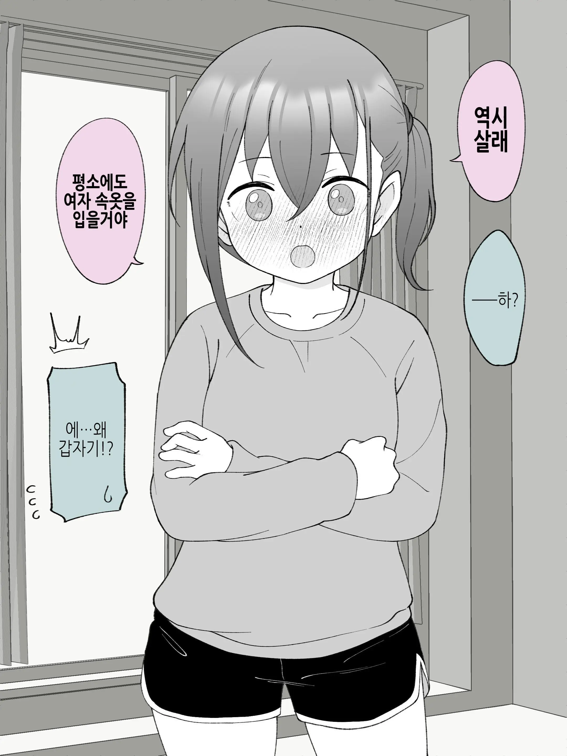 웹툰 이미지 63