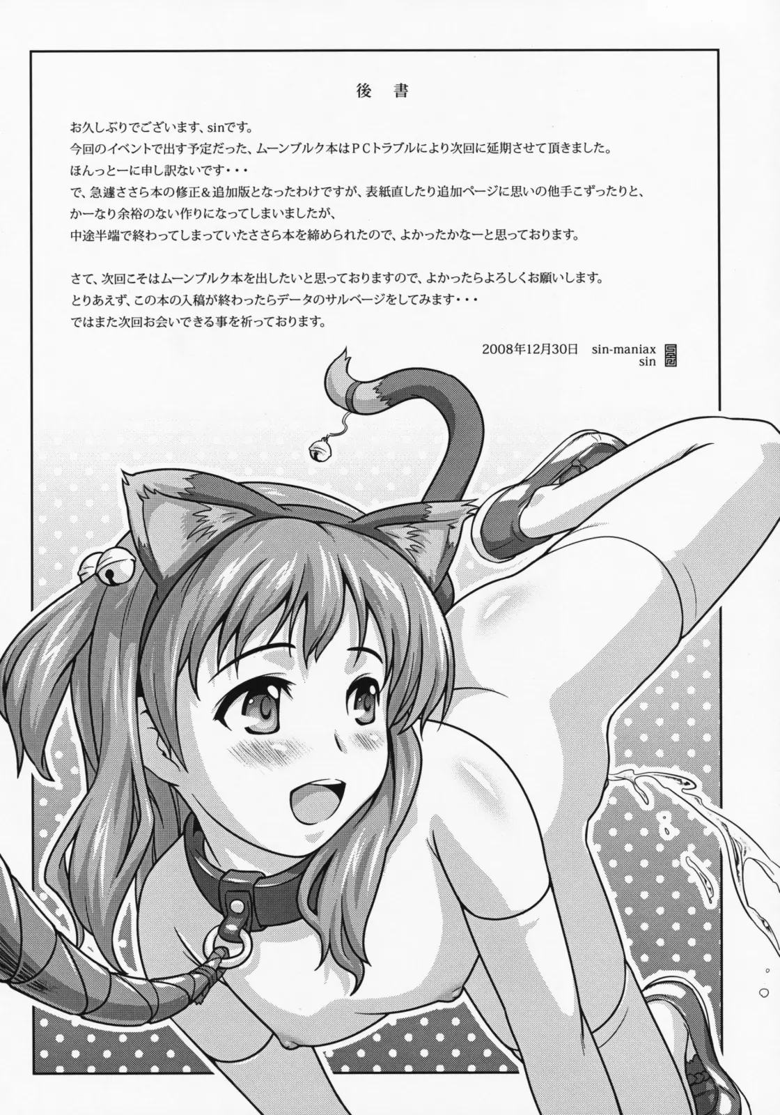 웹툰 이미지 20