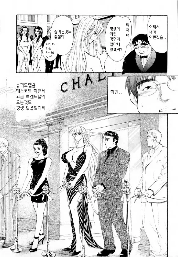 웹툰 이미지 103